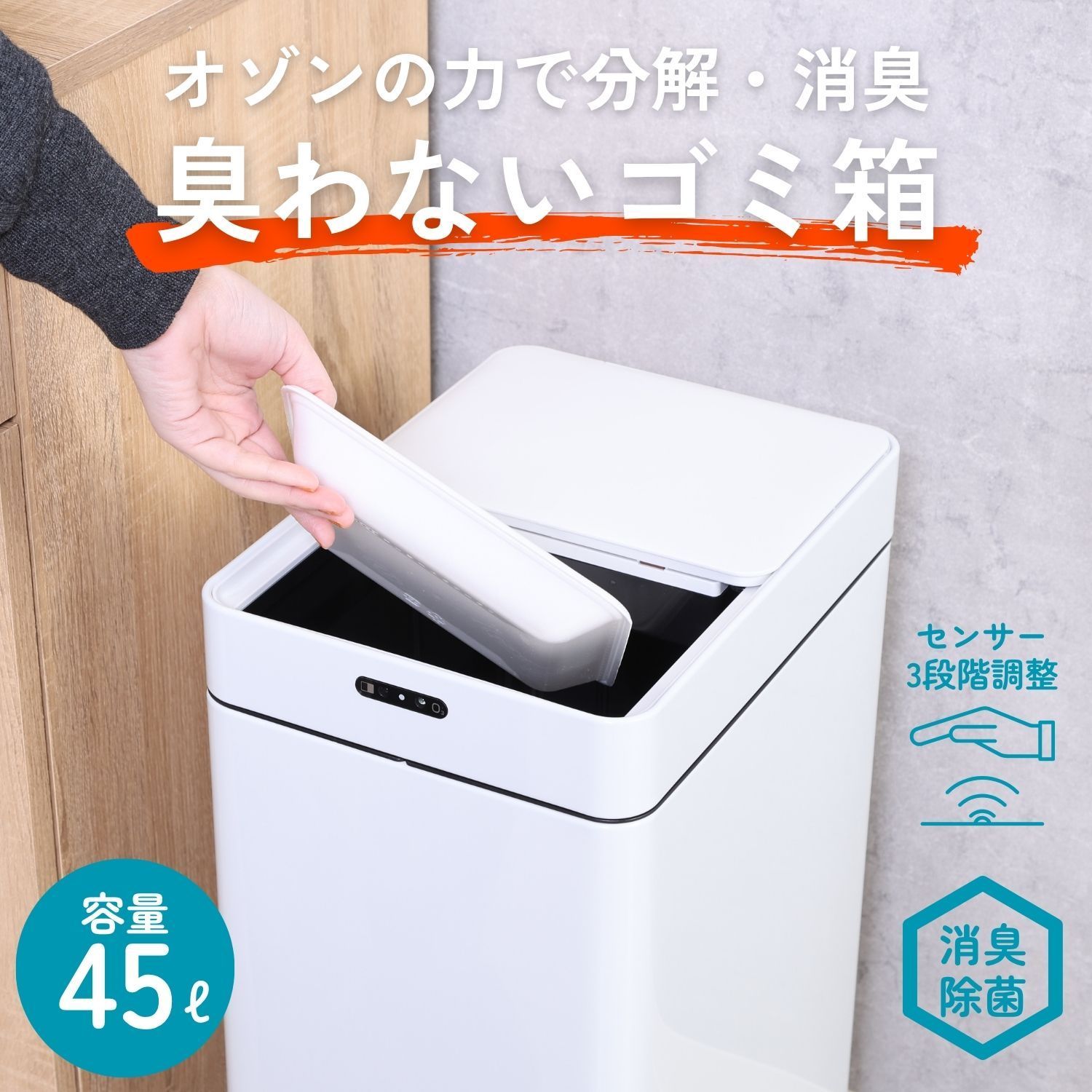 （まとめ）TANOSEE エコポリペール 角型 45L 本体 ブルー 1個 フタ別売 〔×3セット〕 まとめ)TANOSEE エコポリペール 角型 45L 本体 ブルー 1個 フタ別売 〔×3