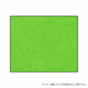 クリーンテックス スタンダードマットS ライム グリーン 90×150 cm