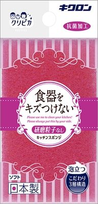 まとめ買い-120点セット キクロン クリピカ ソフト キクロン たわし ふきん