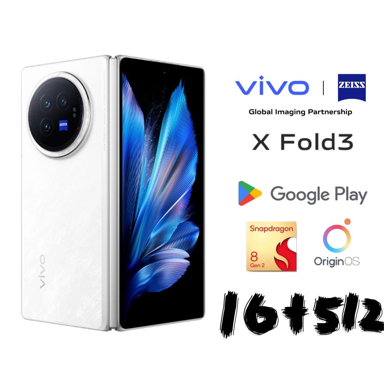 「即日発送」VIVO X Fold 3 16+512GB 中国版　ホワイト　新品未拆封　日本語対応