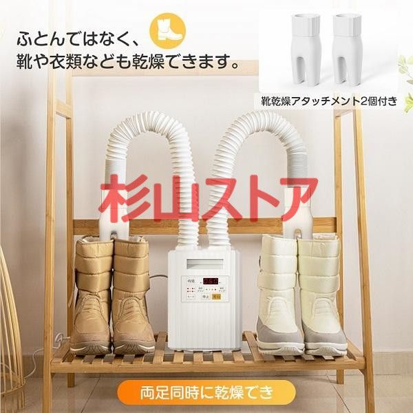 ペット乾燥 小型