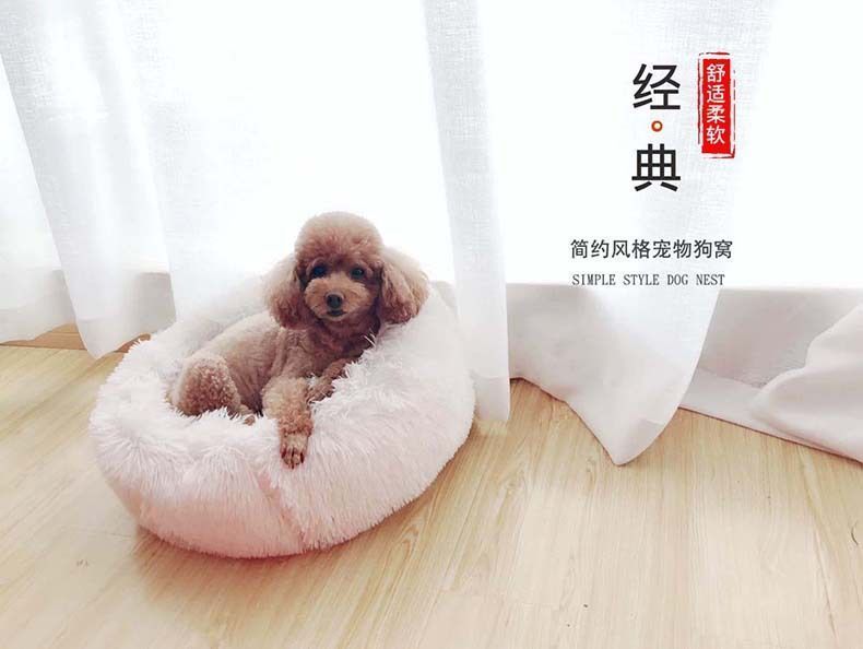 犬ベッド 猫ベッド ペットベッド 60cm(7.5kg以内) 小中型犬 ペット用品 超可愛い 小中型犬 猫ハウス 可愛い 暖かい 寝袋 ドックベッド 四季 室内 保温 防寒 冬寒さ対策 PyJG740