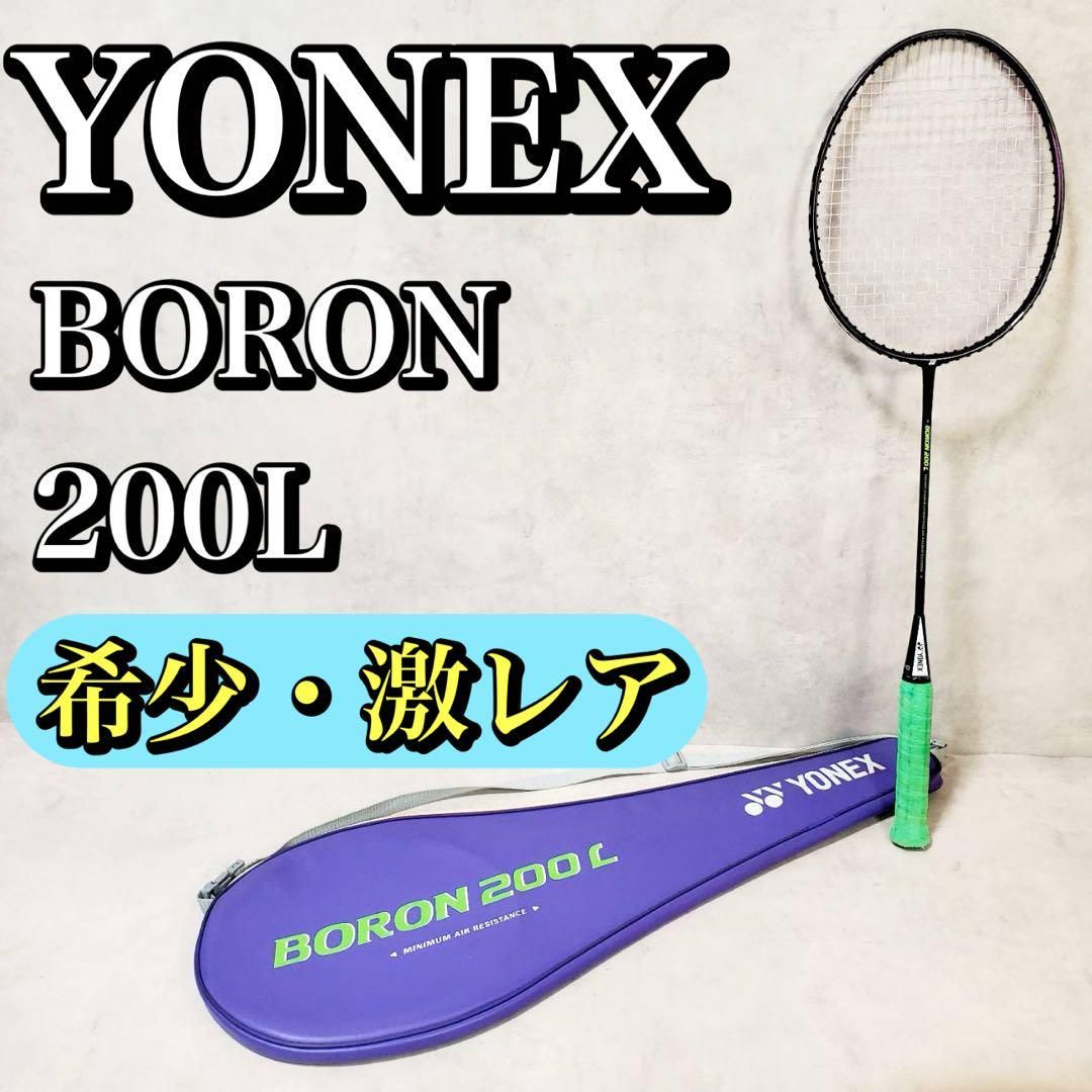 廃盤希少⭐️YONEX ナノスピード9000 TypeS 3UG5 バドミントン 【廃盤
