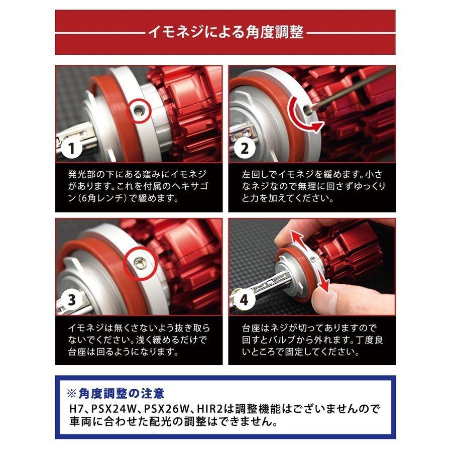 ハイエース200系 フォグランプ 爆光 実測値 10300lm VELENO ヴェレーノ