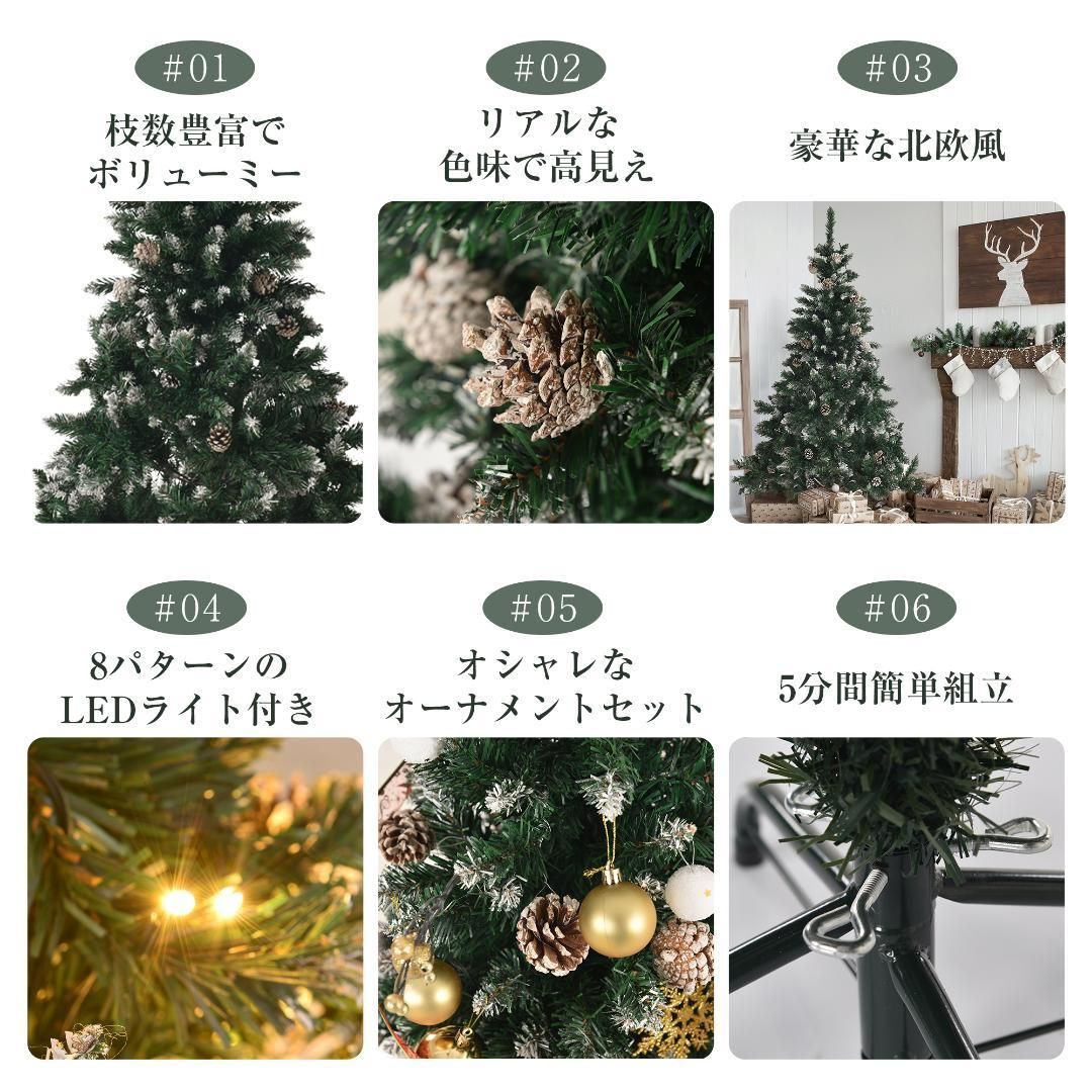 季節人気商品】クリスマスツリー180cmおしゃれ LEDイルミネーション