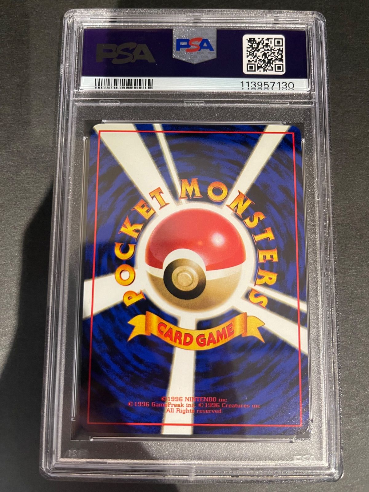 PSA9 MINT カイリキー 旧裏面 ポケモンカード 拡張パック第１弾 鑑定品 PSA9鑑定済〕カイリキーLV.67【-】{旧裏}