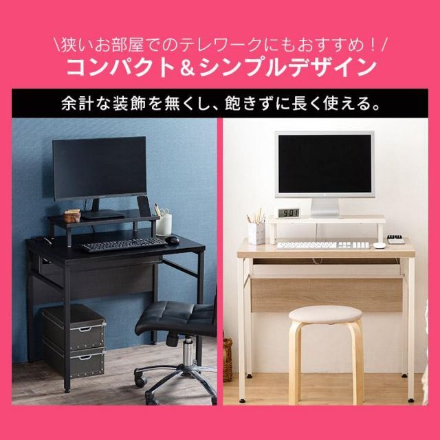 赤字超特価,驚きの破格値,HOT 【公式】パソコンデスク デスク ケーブル収納 オフィスデスク PCデスク ワークデスク 机 学習机 勉強机 テーブル 作業台 シンプル テレワーク リモート CSD-800M