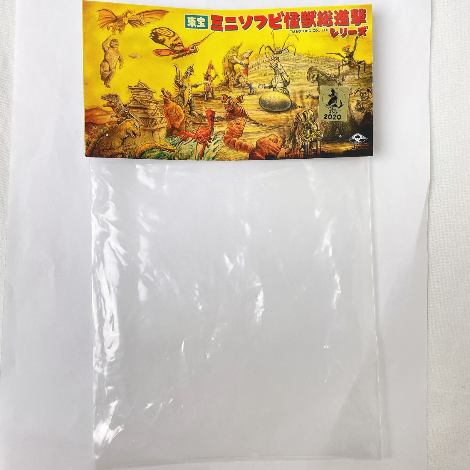 MAXTOY マックストイ ゴジラ 1973 メガロゴジ (ゴジラブルー成型