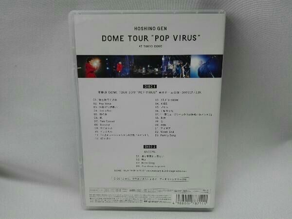 DVD DOME TOUR 'POP VIRUS' at TOKYO DOME(通常版) - メルカリ
