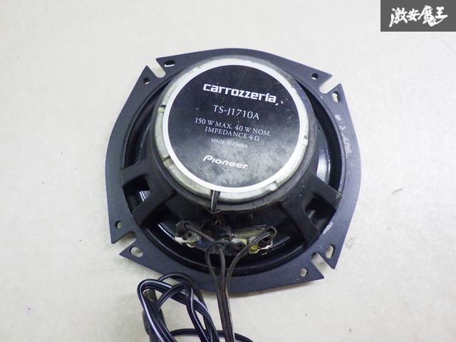 U011693 希少 pioneer パイオニア carrozzeria カロッツェリア スピーカー 置き型スピーカー TS-X35 出音確認済み 現状品 1210 carrozzeria Pioneer パイオニア Tested MP3 100サイズ U011693 希少 pioneer パイオニア carrozzeria カロッツェリア スピーカー 置き型スピーカー TS-X35 出音確認済み 現状品 1210 carrozzeria Pioneer パイオニア Tested MP3 100サイズ