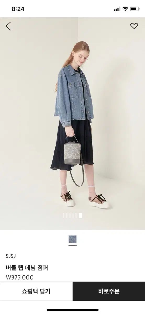 sjsj バックル タブ デニムジャケット