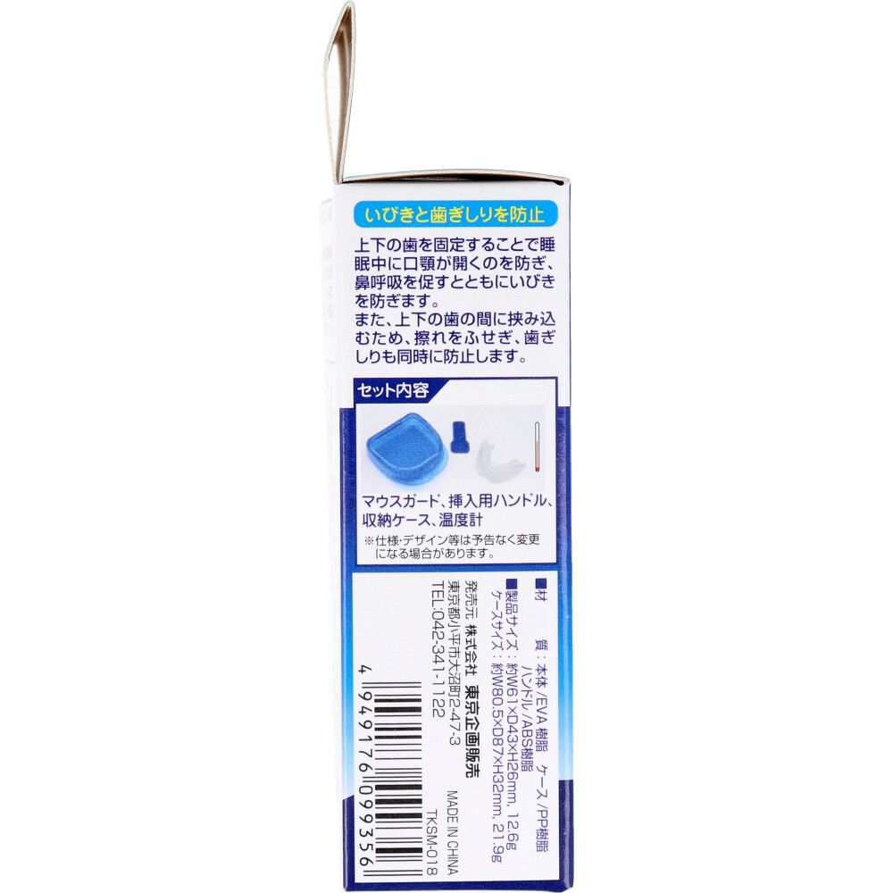 温度計付