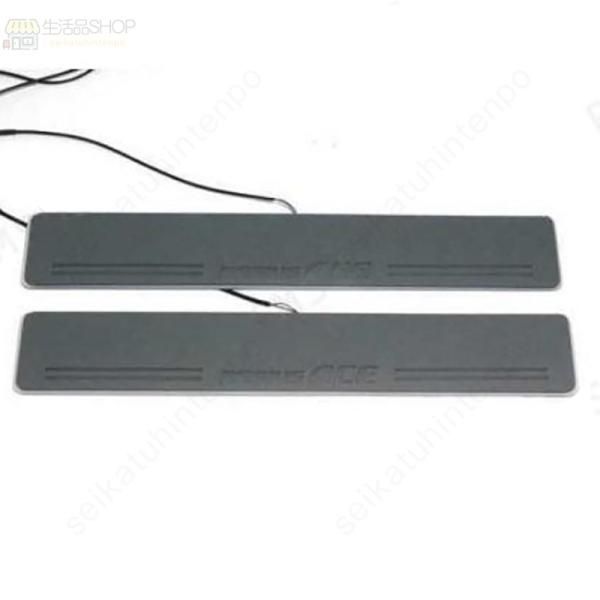 レジアスエース 200 ドア スカッフプレート 流れる LED イルミネーション 光る ステップ シーケンシャル ブラックメッキ ブルー　青 レジアスエース 200 ドア スカッフプレート 流れる LED