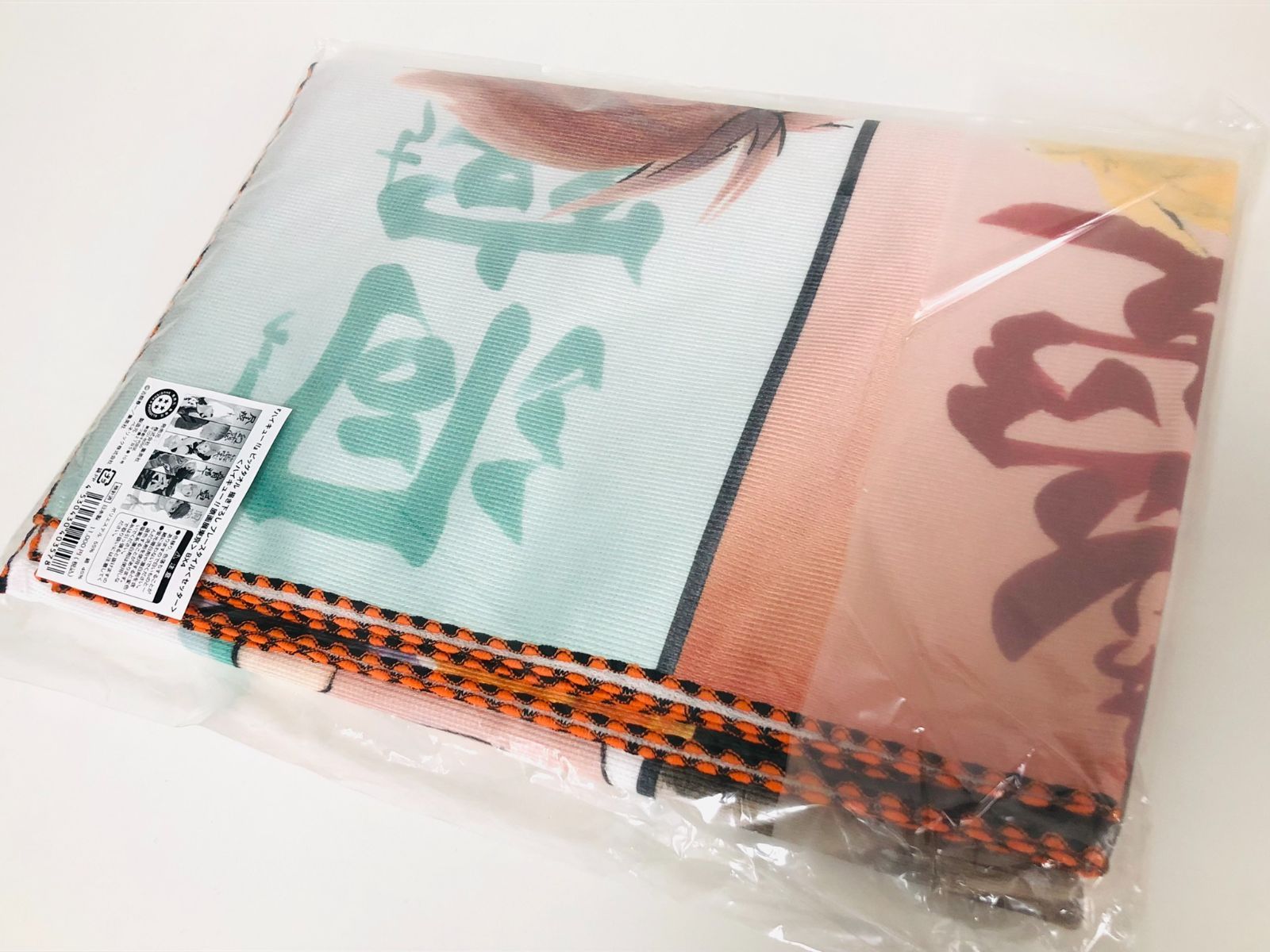 【匿名発送】ハイキュー展 ビッグタオル セッター 新品未開封品 未開封 ハイキュー 東京会場 ビッグタオル セッター ハイキュー展