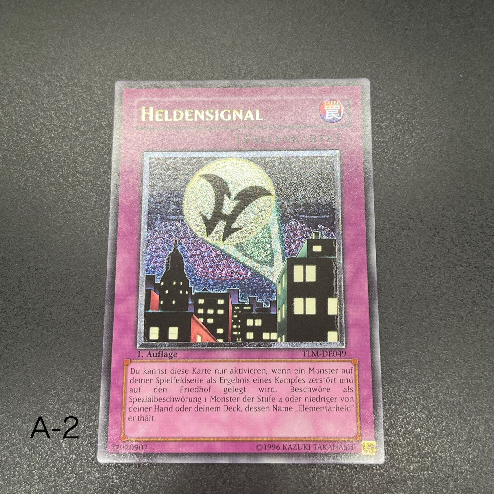 遊戯王 ヒーロー・シグナル/レリーフ/ドイツ語/1st/EU版 A-2