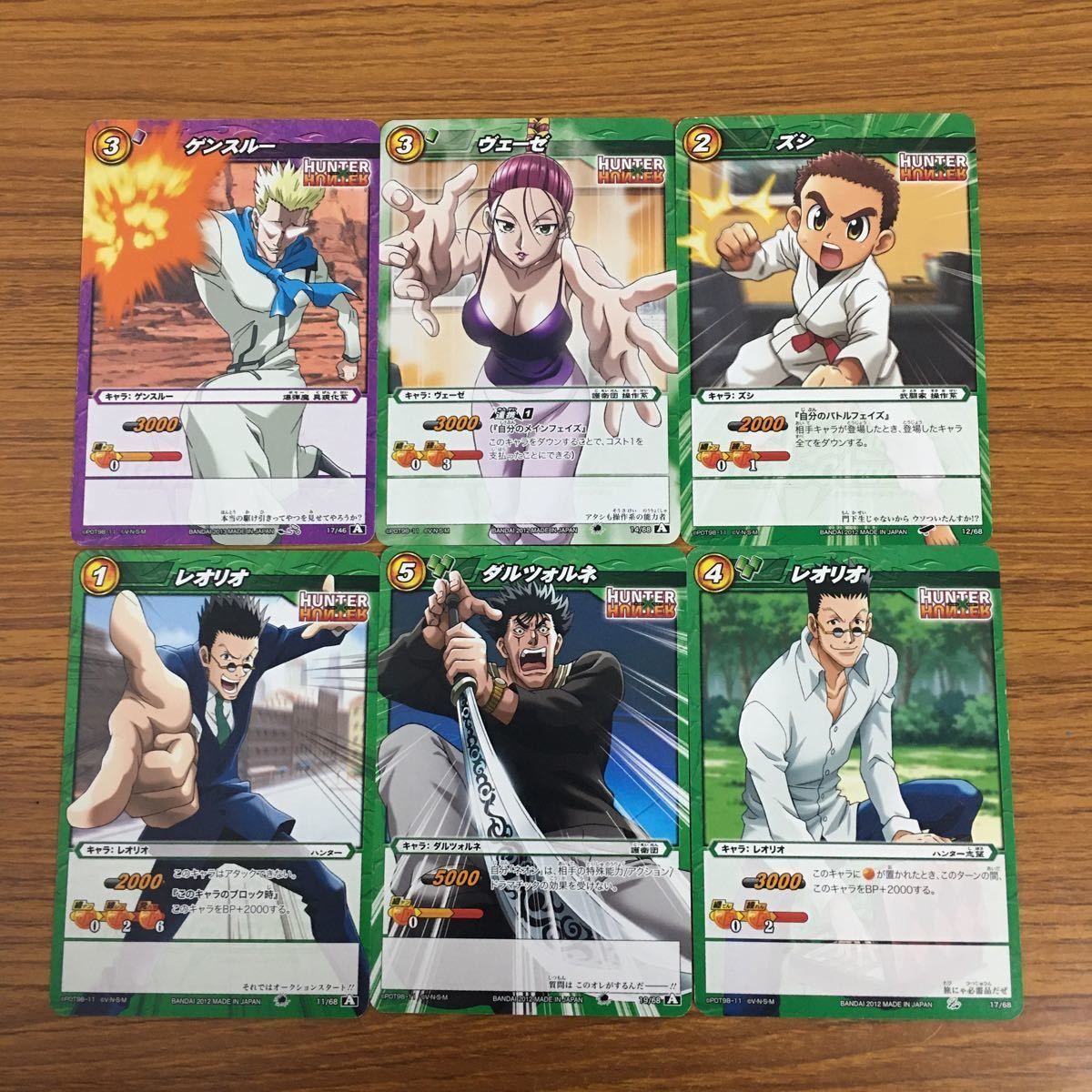 羽69 カード トレカ まとめ ミラクルバトルカードダス ミラバト