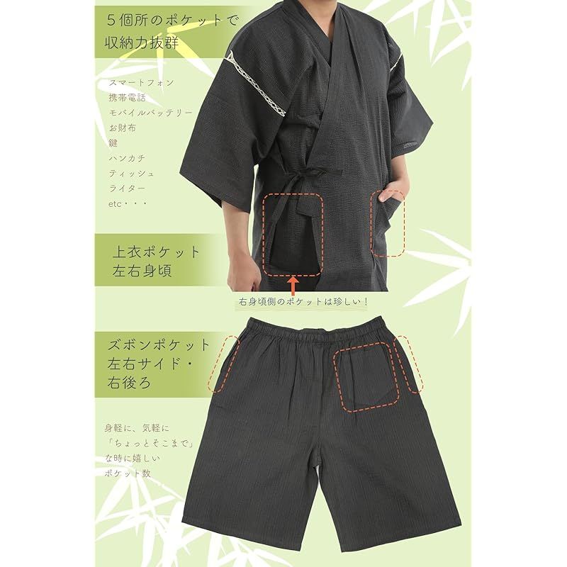 涼しい