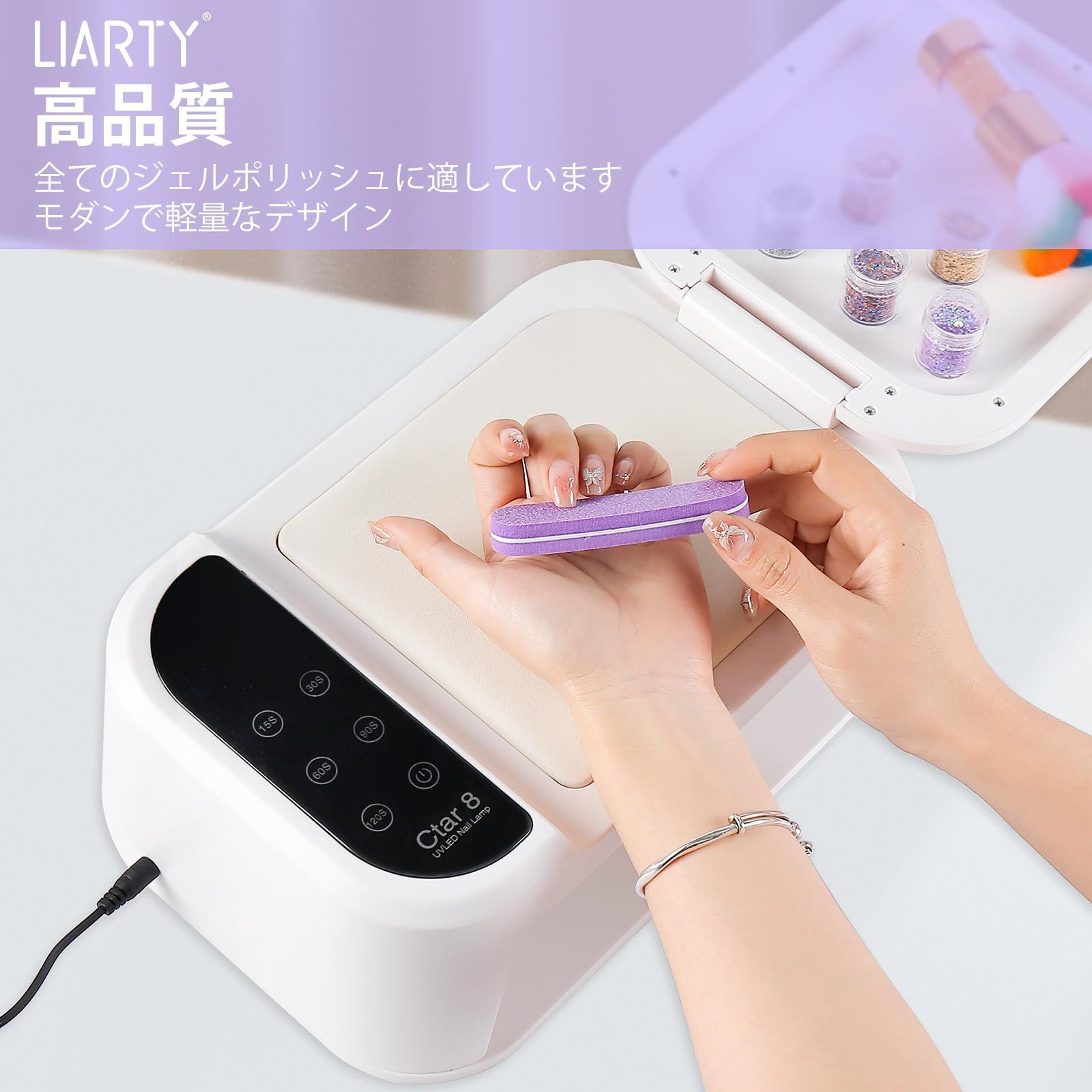 CTAR 8 UV/LEDネイルランプ 180W ジェルネイル用 送料無料ネイルライト 強力 180W UV+LED 60個led ネイル