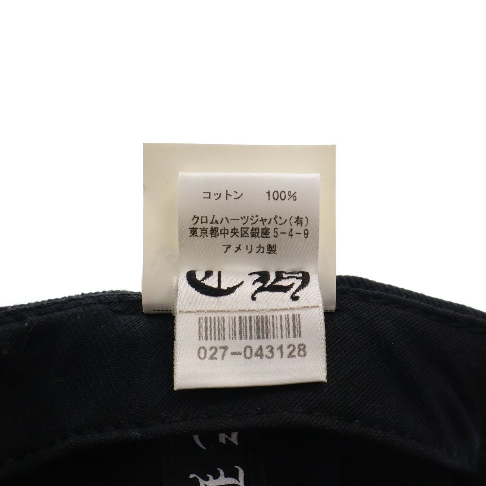 帽子
