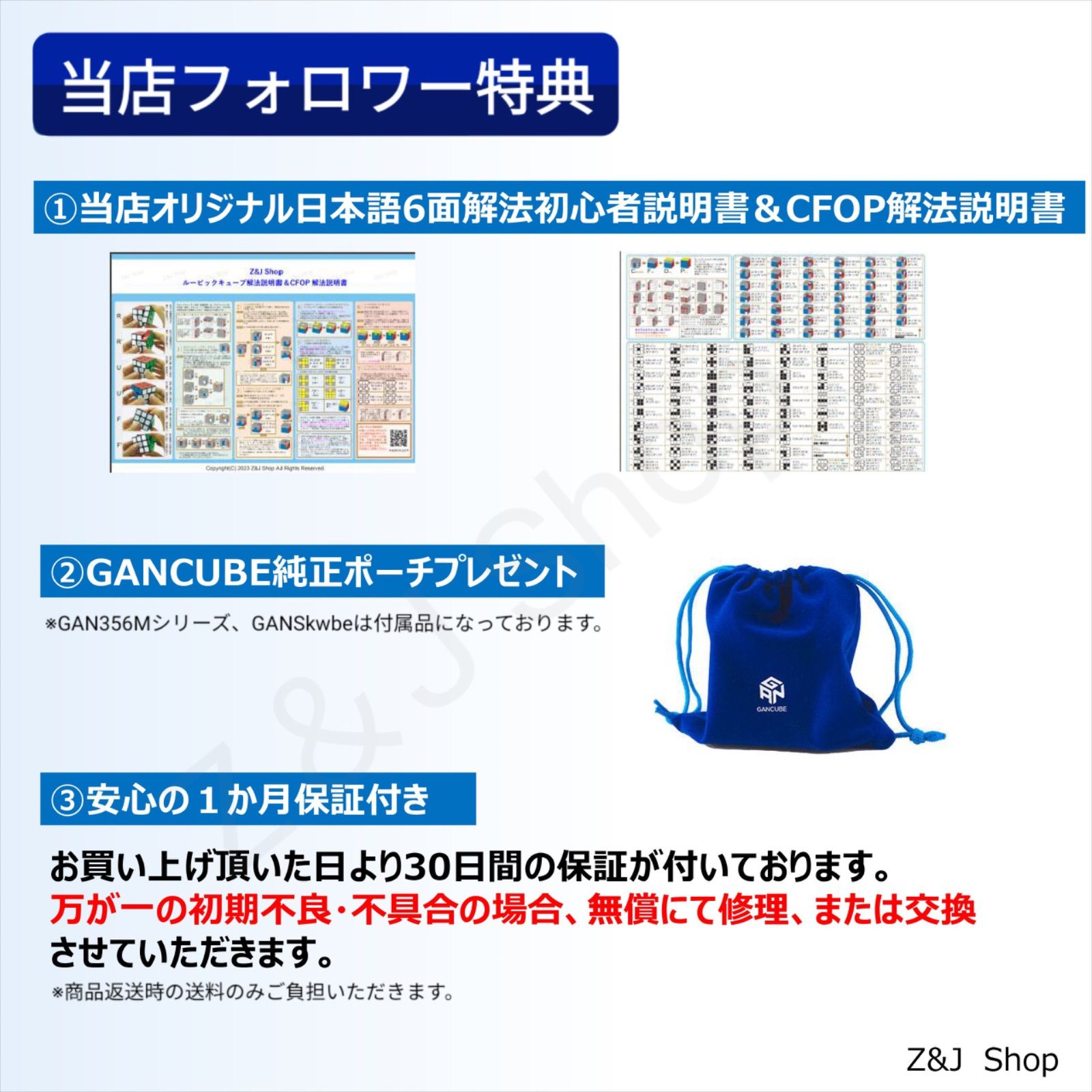 GAN MONSTER GO MG3 V2 EDUステッカーレス ルービックキューブ 競技用