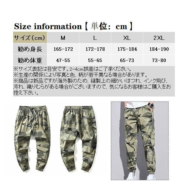 迷彩カーゴパンツ 4ポケット　米軍 US ARMY アメリカ軍 米軍 マルチカム 迷彩 ミリタリーパンツ