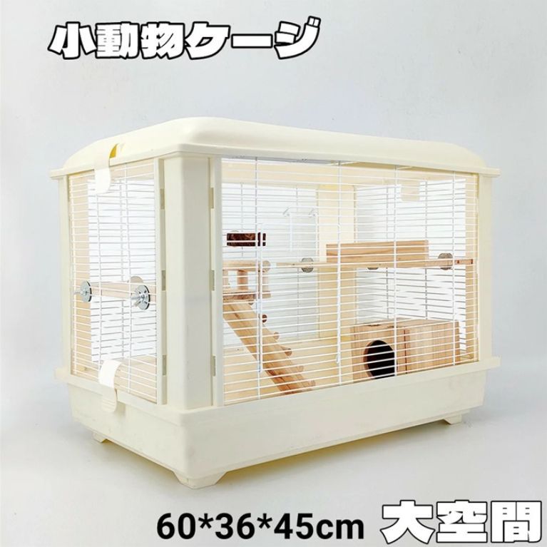 人気推薦◇ハムスターケージ 小動物用ケージ 鳥かご 60*39*45 オシャレ 大型 大空間 シンプル クリア 観察しやい 鉄檻 アクリル 通気性  掃除しやい 天板扉 正面扉 送料無料 - メルカリ