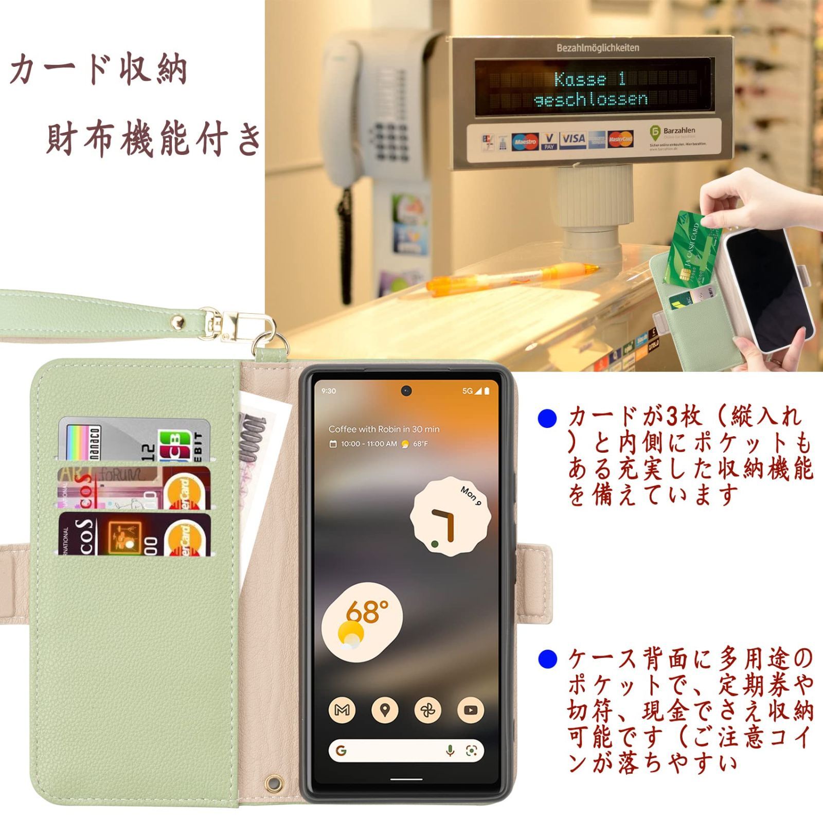 人気商品】財布一体型ケース 7a おしゃれ 7a ピクセル グーグル