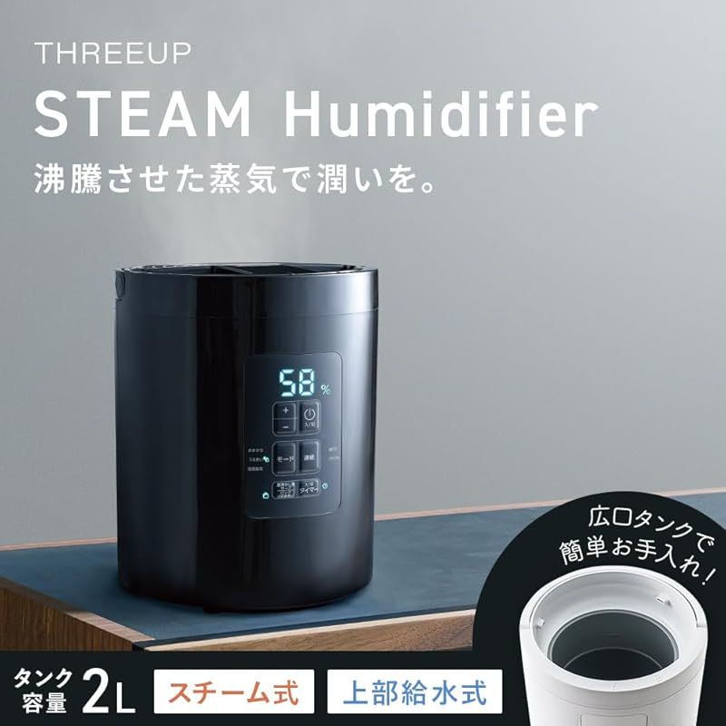 11畳 最大加湿量400ml