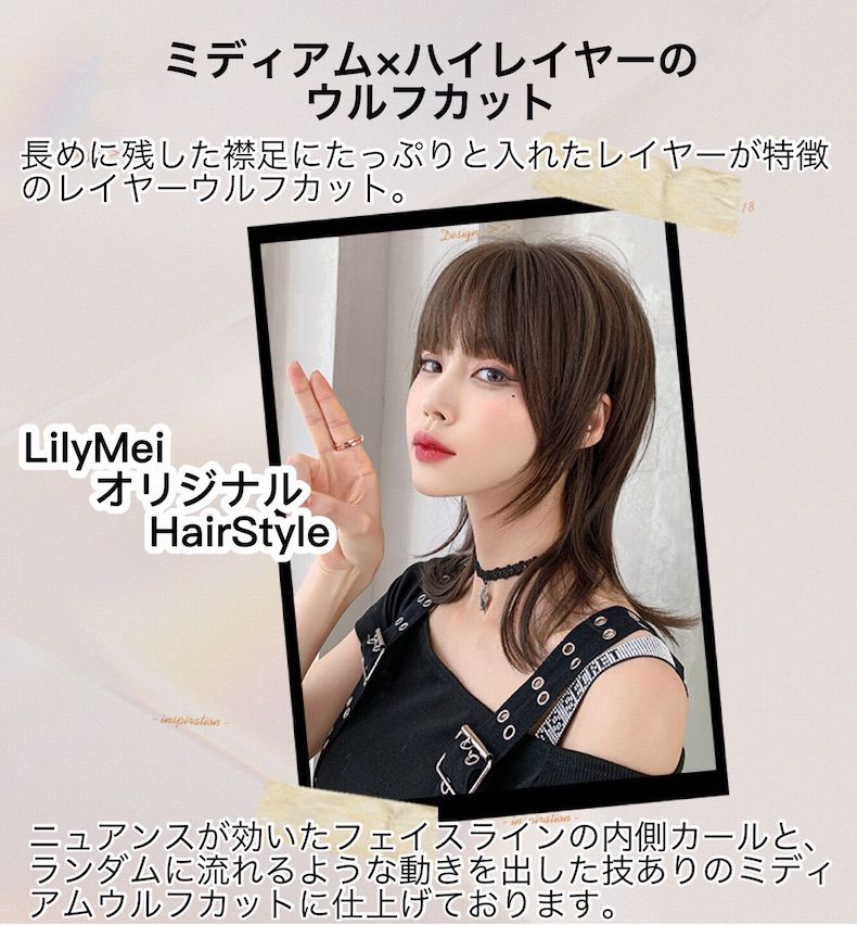 レイヤー ウルフ ミディアム ボブ フルウィッグ - メルカリ