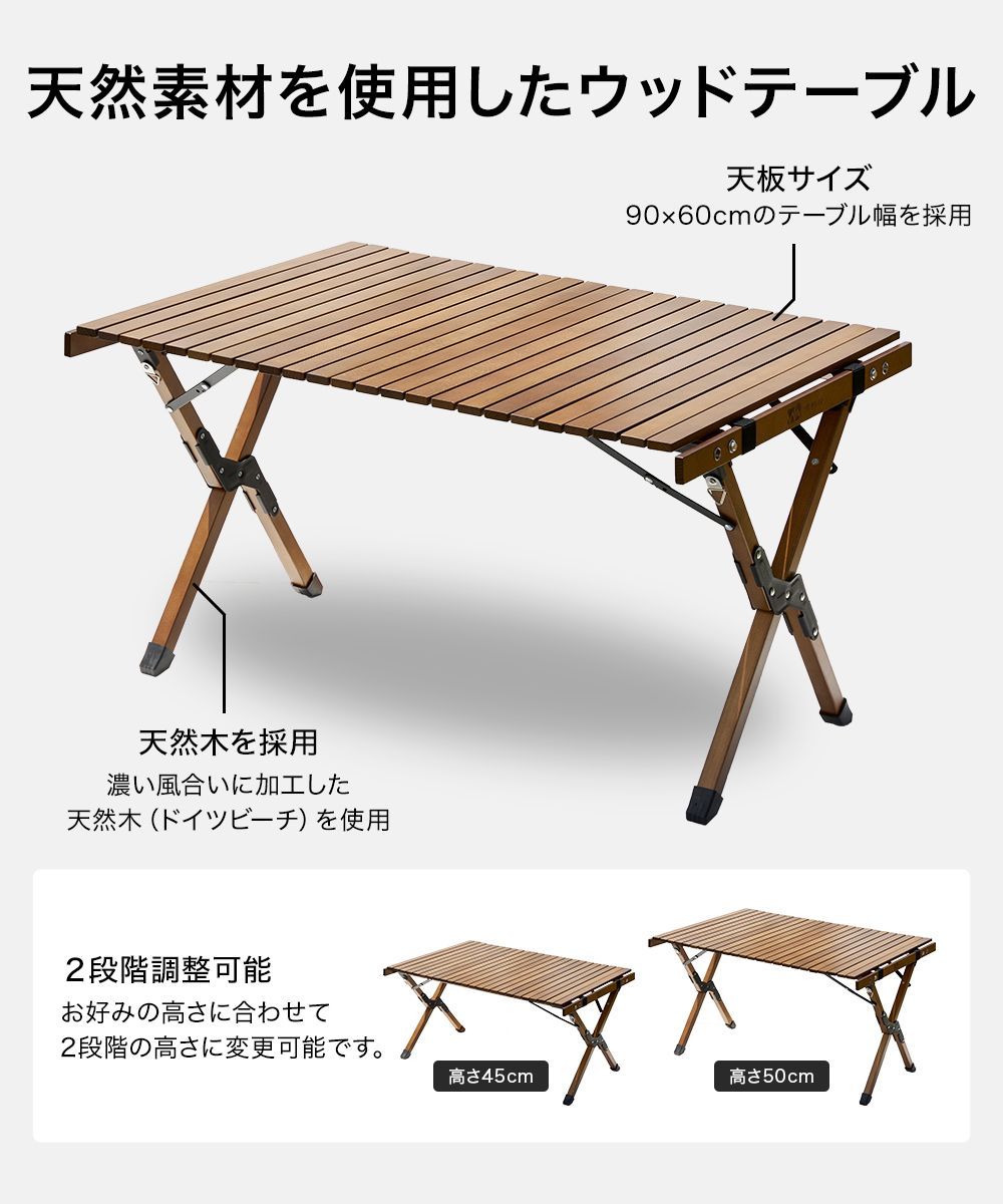 アウトドア WAQ Folding Wood Table フォールディングウッドテーブル