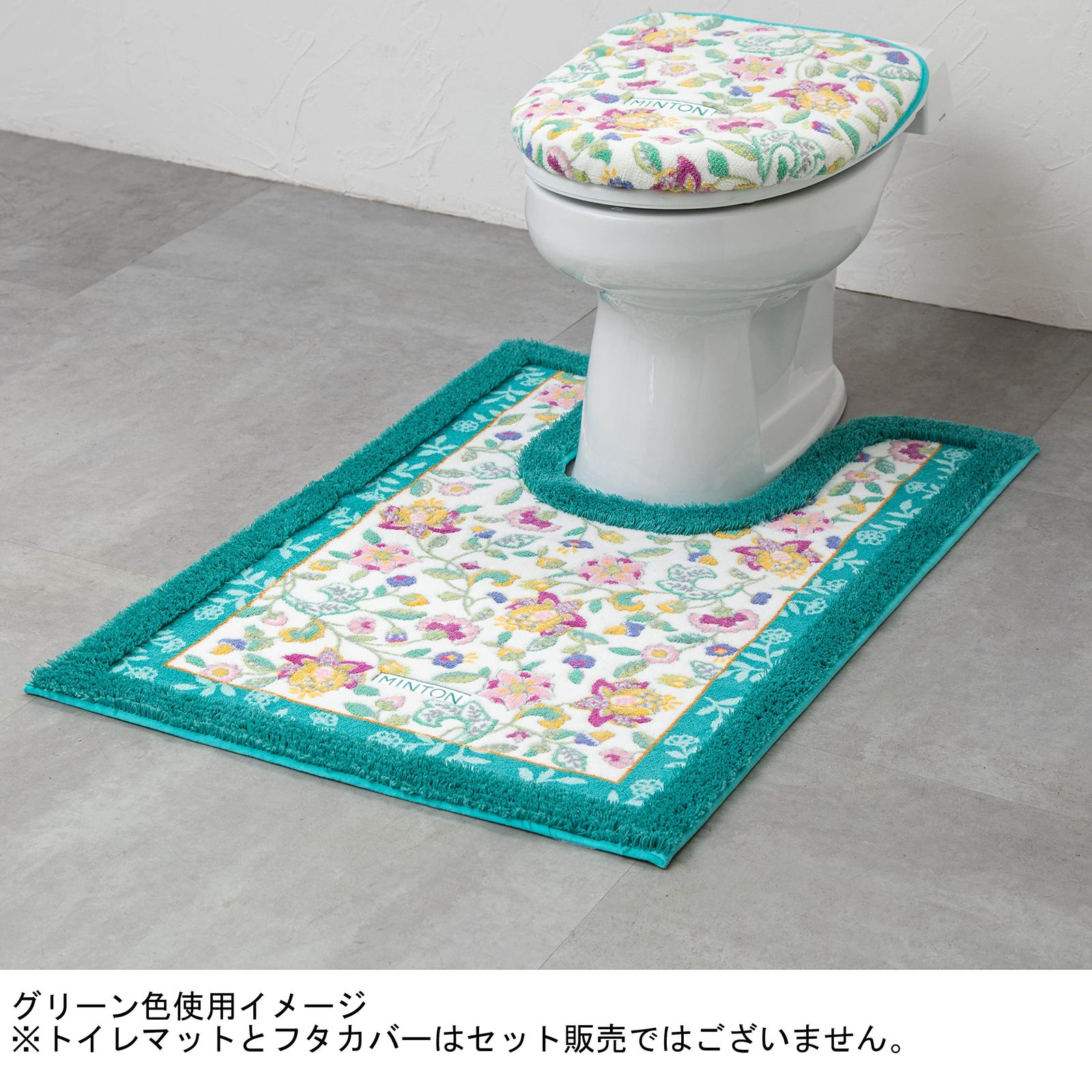 川島織物セルコン MINTON ミントン トイレマット ハドンホール グリーン 約95X65cm FT5591 耳長 ロング WWW_OPDRERGINERDOGAN_COM