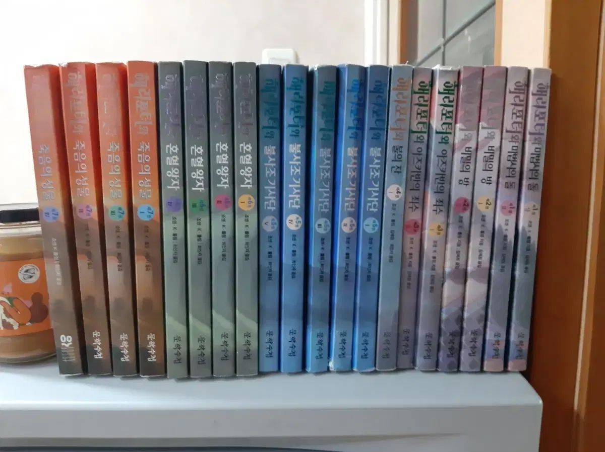 アシェット ディズニー ゴールデンブックコレクション 201～301冊