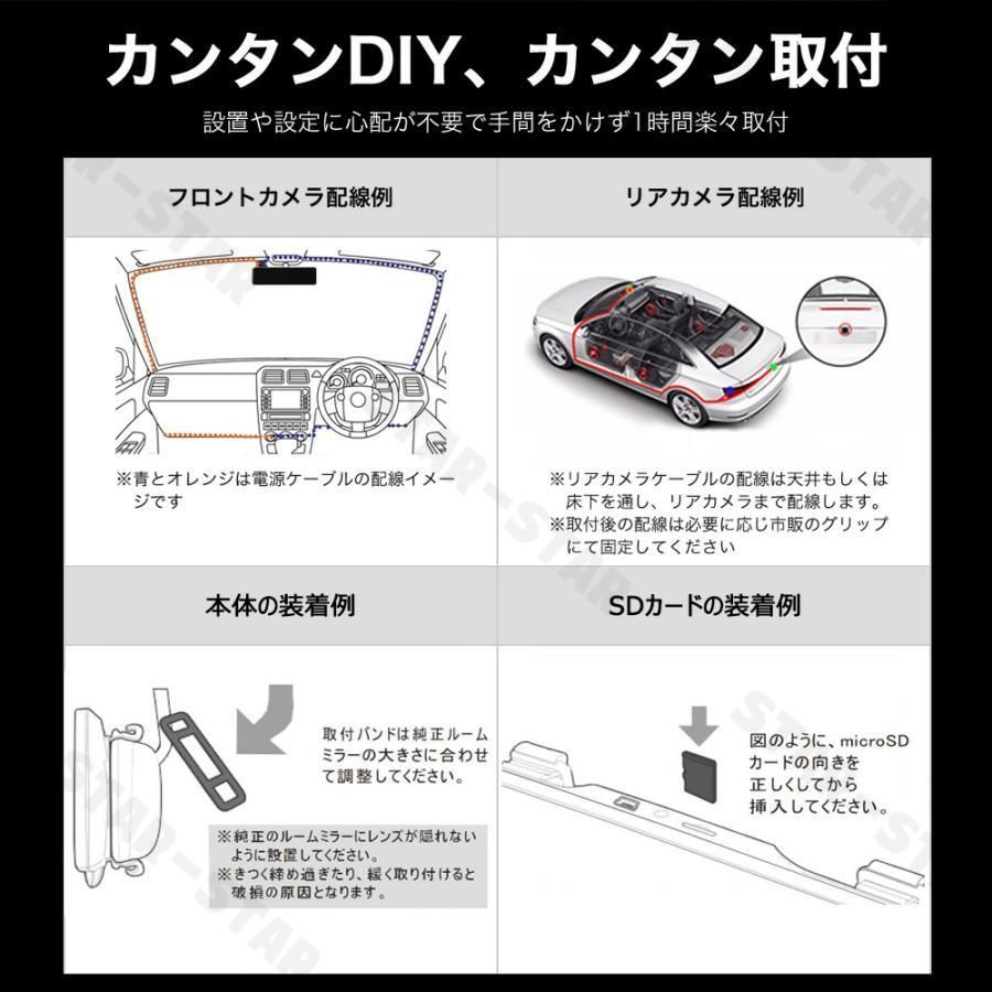 動体検知 12インチ