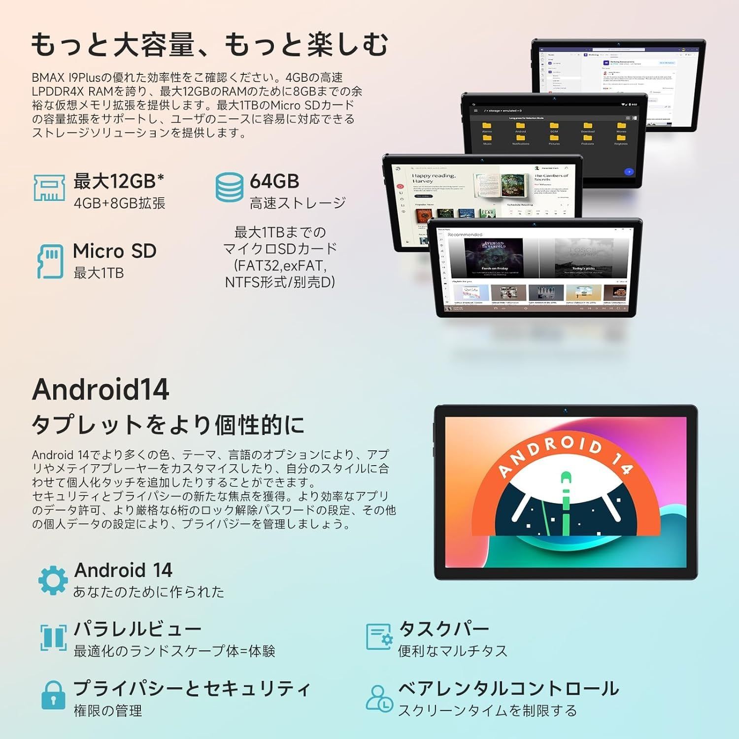 I9 Plus