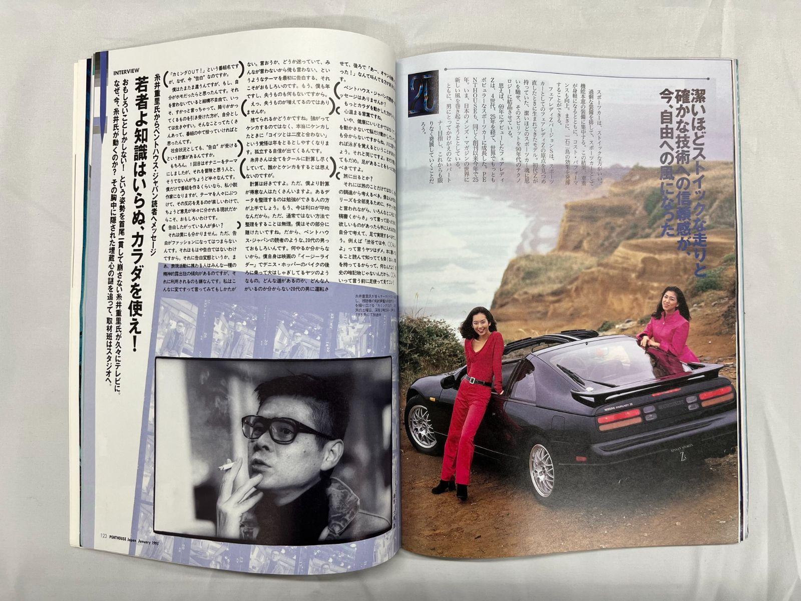 海外版】4冊：PENTHOUSEアメリカ版1995年～1997年