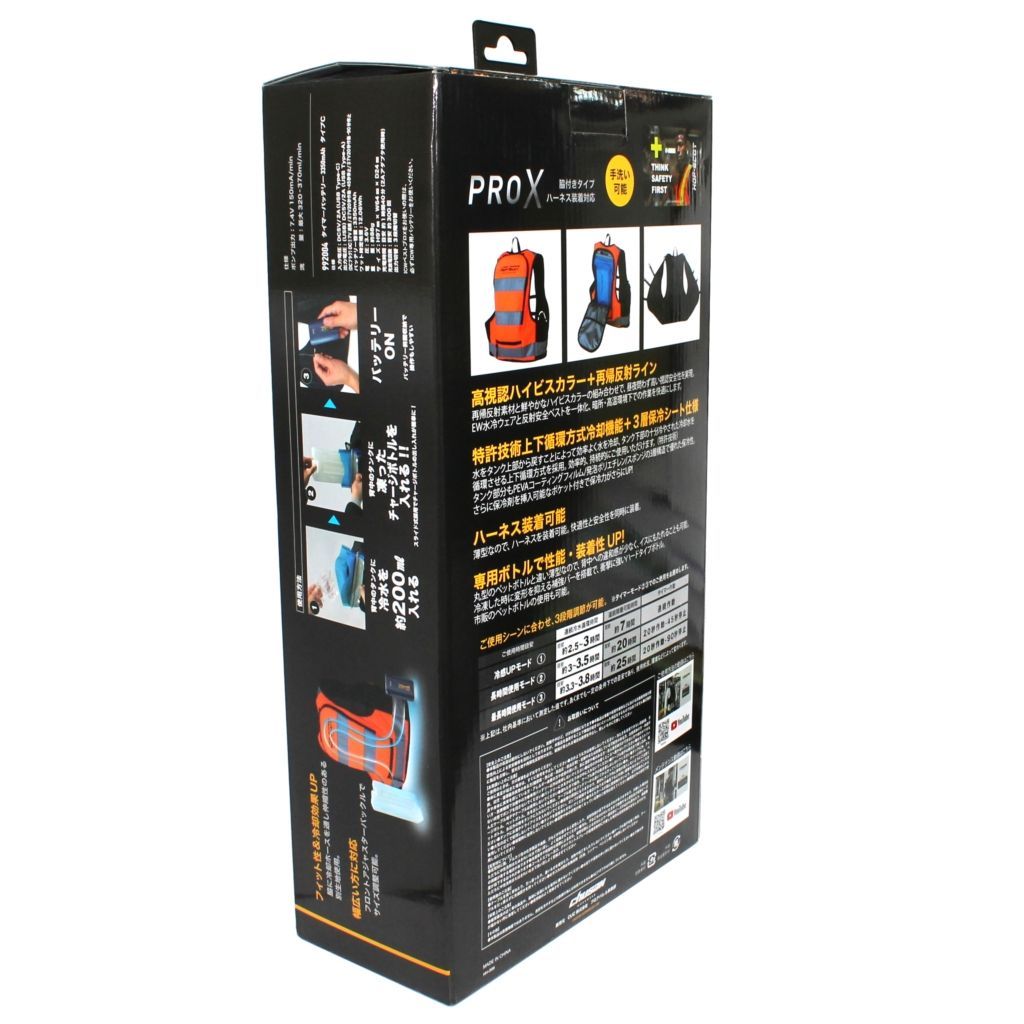 ♥ HOP SCOT ハイビスICWベストプロXセット ICW730