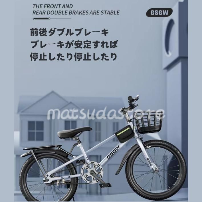 自転車子供用自転車軽量組立簡単頑丈補助輪付き20-24インチ新登場お誕生日入学祝いプレゼントおしゃれ3歳から9歳男の子女の子かっこいい