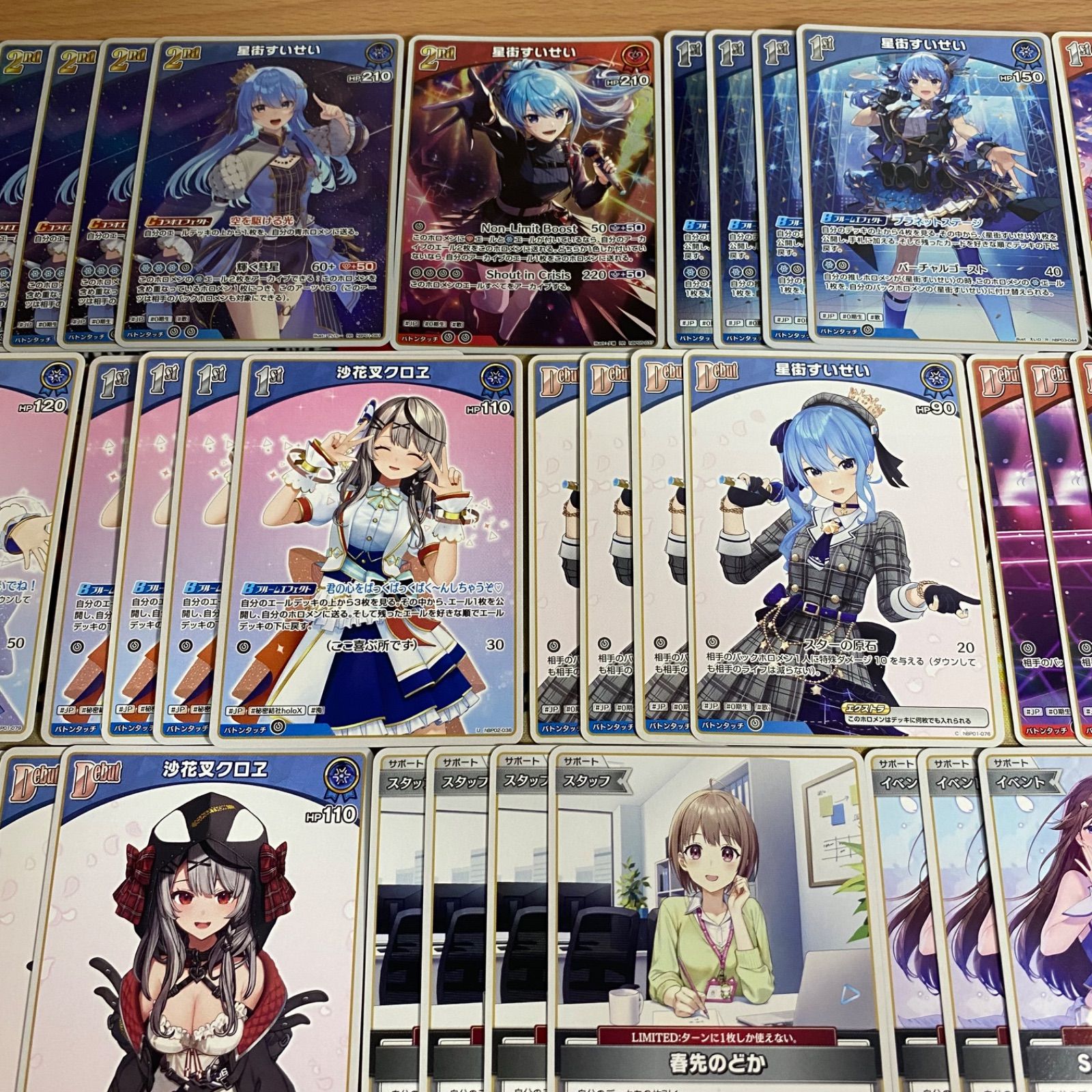 SorAZセレブレーション ふつうのパソコン