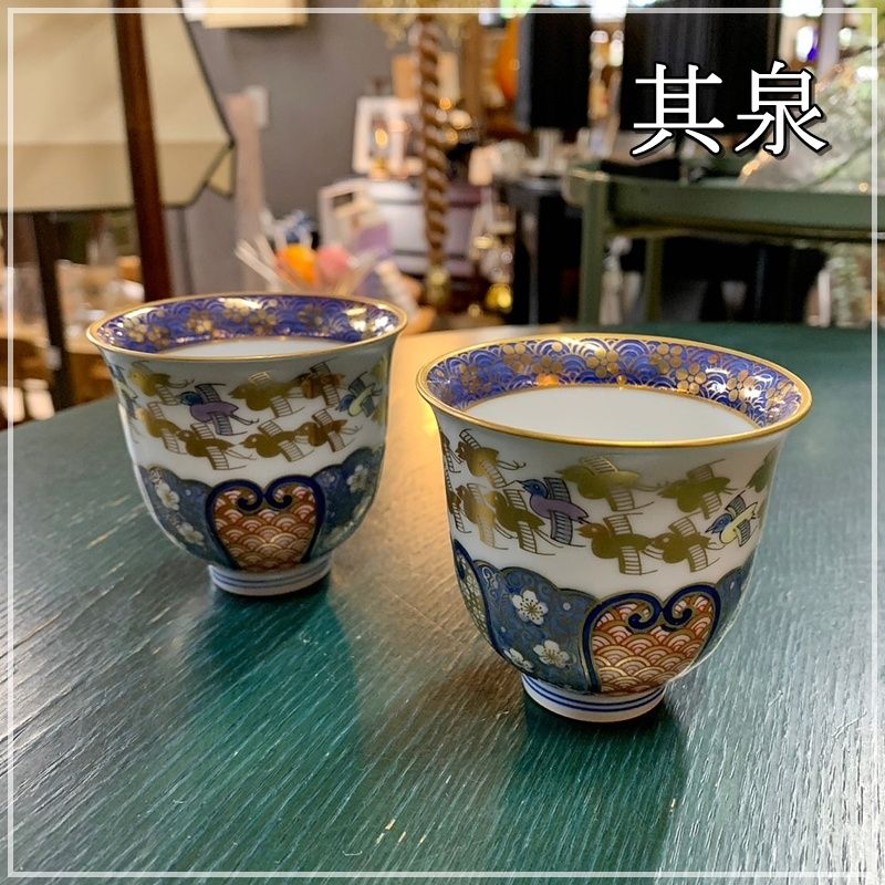 有田焼 其泉 金彩千鳥祥瑞 賞美堂 煎茶碗 湯呑 - 食器