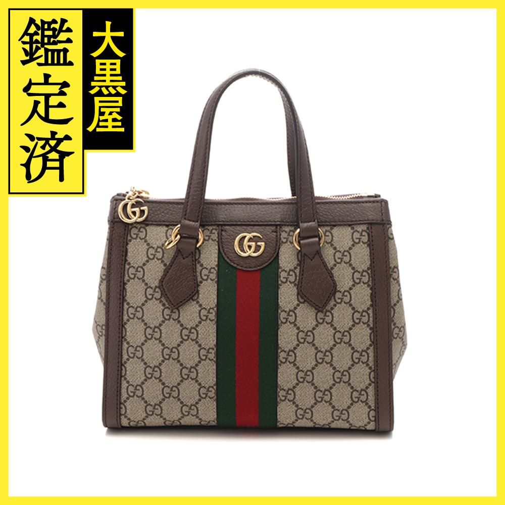 グッチ GUCCI オフィディア GGスモール トートバッグ ベージュ