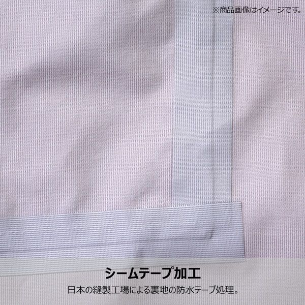 プロモンテ レインジャケット