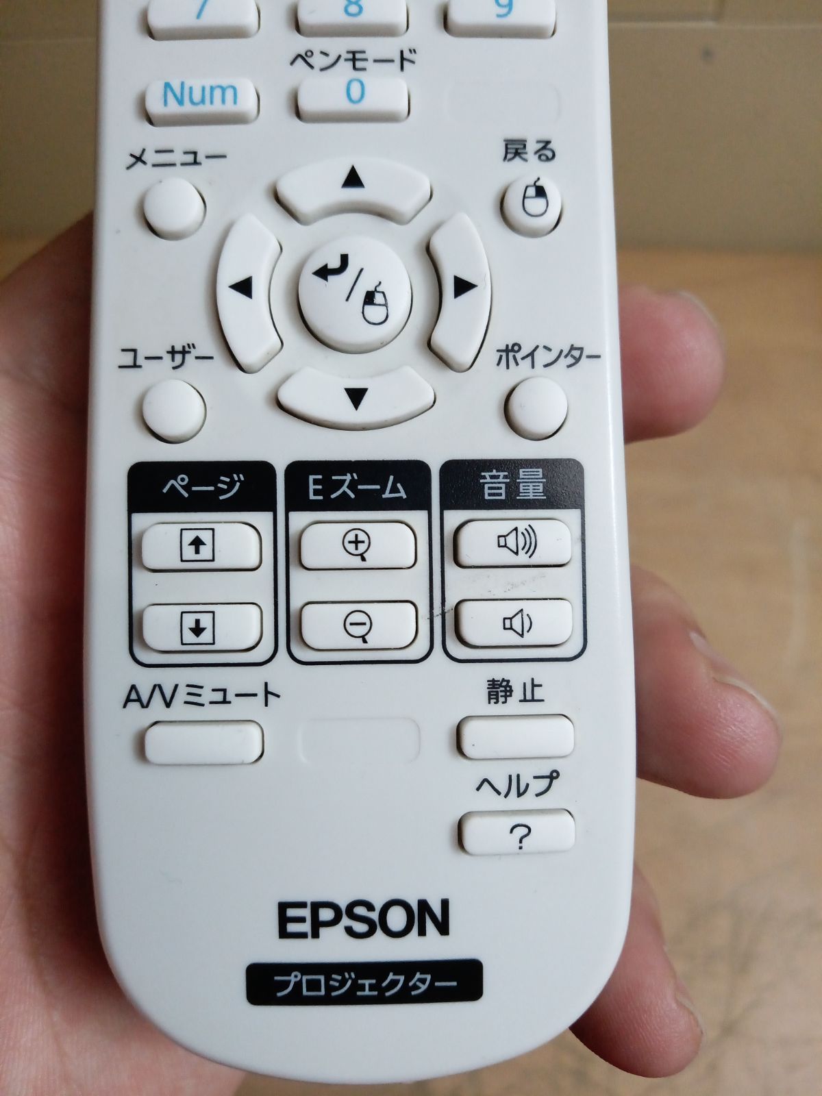 エプソン プロジェクター リモコン 161371600 - テレビ