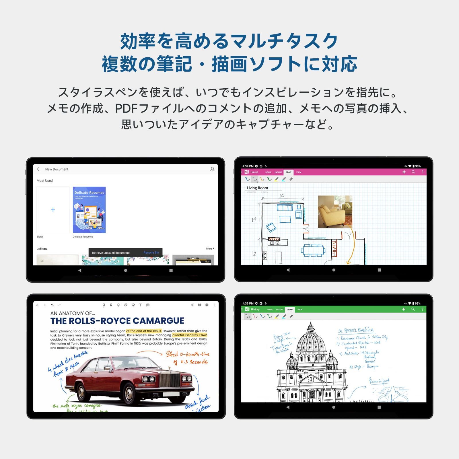 iPlay60