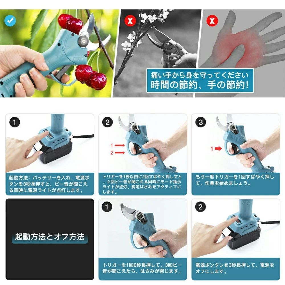 園芸用 剪定用具
