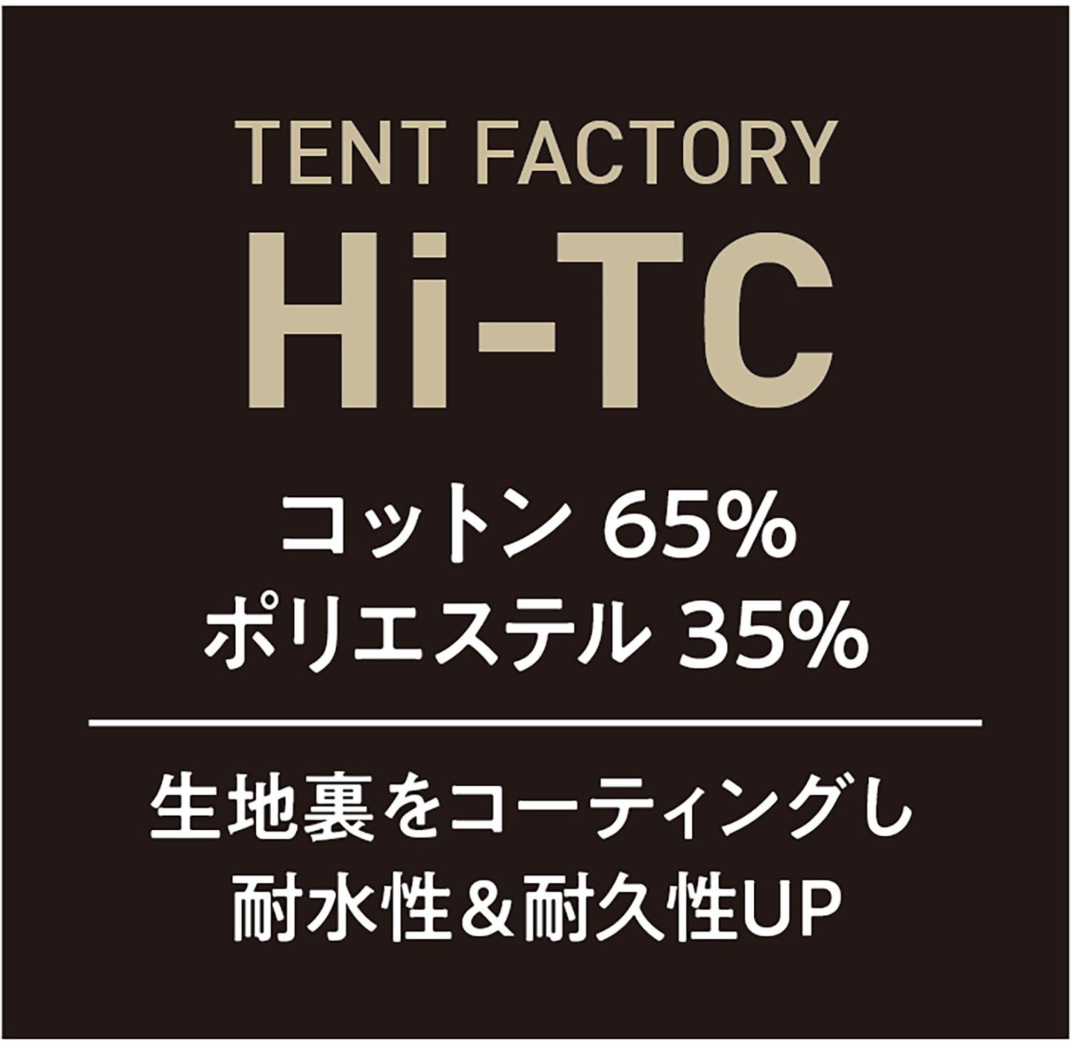 コンパクト