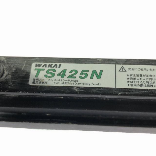 ☆中古品☆WAKAI ワカイ 若井産業 常圧/一般圧 エアタッカー