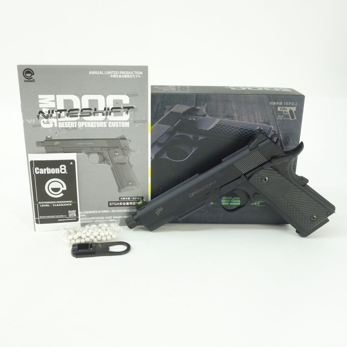 カーボネイト M45DOC NiteShift CO2 ガスブローバックハンドガン