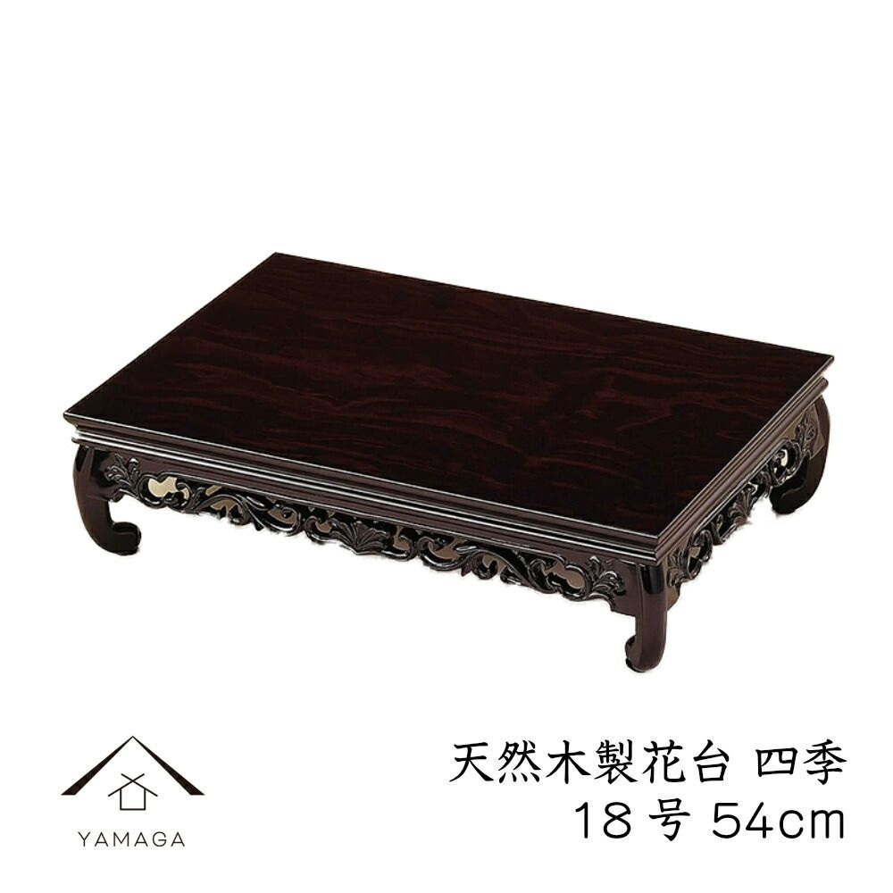 観葉植物 や 多肉 塊根植物 など インテリア小物を飾るのに最適