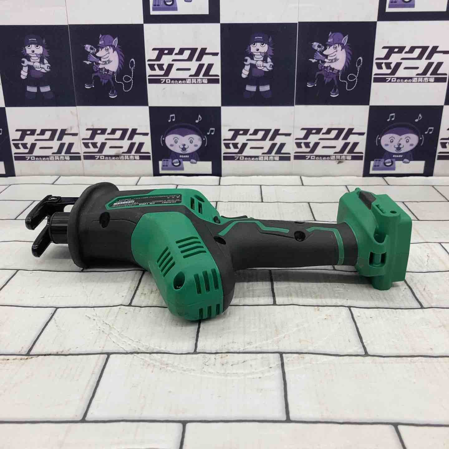日立工機 コードレスセーバーソー