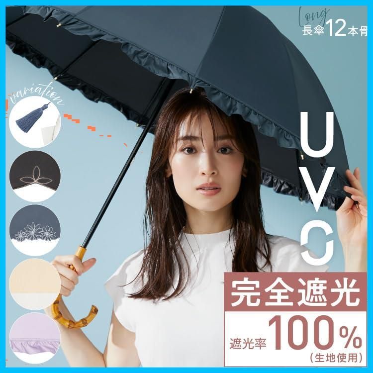 バンブー UVO